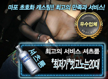 [*최저가*벗고노는20대-셔츠룸]