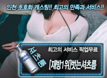 [[재방1위]벗는셔츠룸-픽업무료]