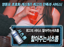 [핥아주는셔츠룸-핥아주는셔츠룸]
