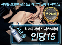 [인당15-셔츠&하퍼]