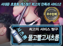 [물고빨고셔츠룸-짱구]