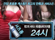 [24시-셔츠룸&하드터치룸]