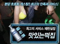[맛있는떡집-채린실장]