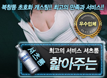 [핥아주는-셔츠룸]