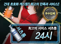 [24시-셔츠룸]