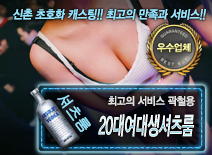 [20대여대생셔츠룸-곽철용]
