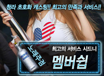 [멤버쉽-시드니]