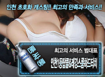 [인천1등탑클&레깅스룸하드터치-범대표]