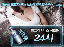 [24시-셔츠룸]