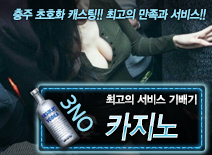[카지노-기배기]
