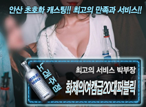 [화제의여캠급20대퍼블릭-박부장]