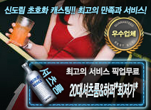 [합정20대셔츠룸*최저가*-픽업무료]