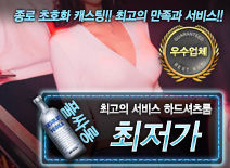 [최저가-하드셔츠룸]