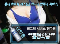 [**룸빵의봄**-전두광]
