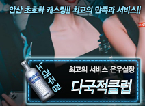 [다국적클럽-은우실장]