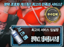 [S급풀싸롱&셔츠룸-임실장]