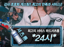 [*24시*-하드셔츠룸]