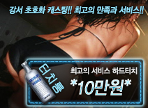 [*10만원*-하드터치]