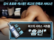 [*홈런*-셔츠룸]