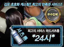[*24시*-하드셔츠룸]