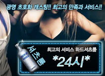 [*24시*-하드셔츠룸]