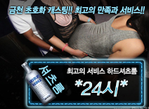 [*24시*-하드셔츠룸]