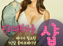 [동탄건마-찐20대박하윤1인샵]