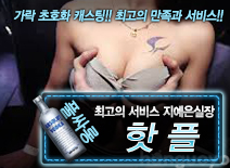 [핫플-지예은실장]