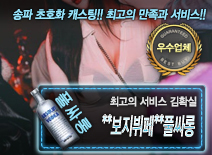 [**보지뷔페**풀싸롱-김확실]