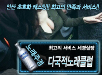 [다국적노래클럽-세경실장]