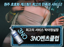 [3NO하드풀극강수위-박아정실장]