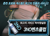 [3NO하드풀극강수위-박아정실장]