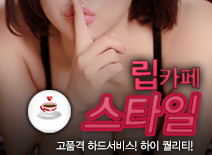 [역삼립카페-스타일]